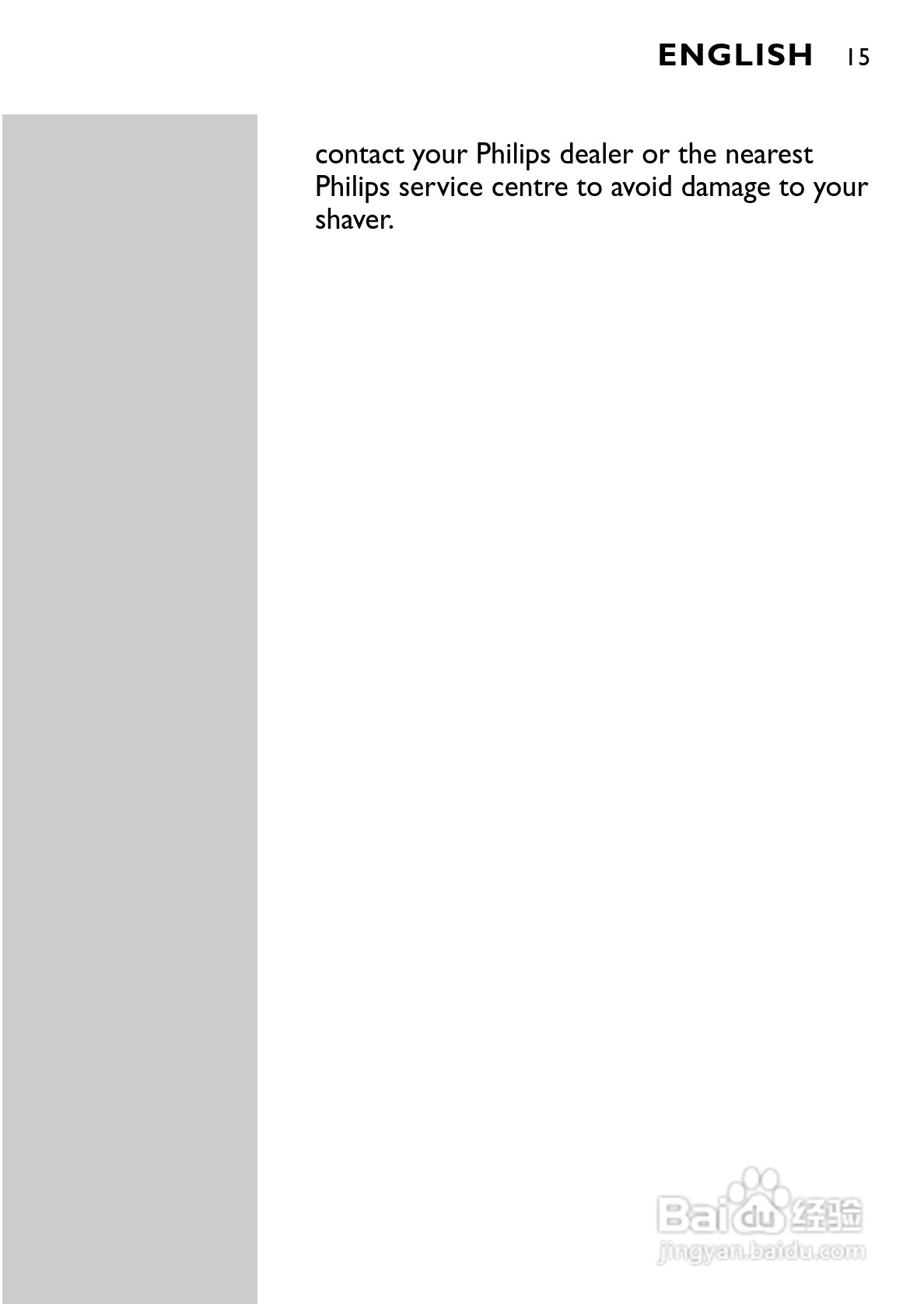 飞利浦 HQ586电动剃须刀使用说明书:[2]