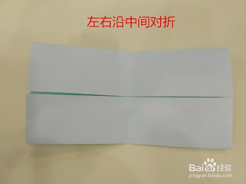 手机支架的简单折法