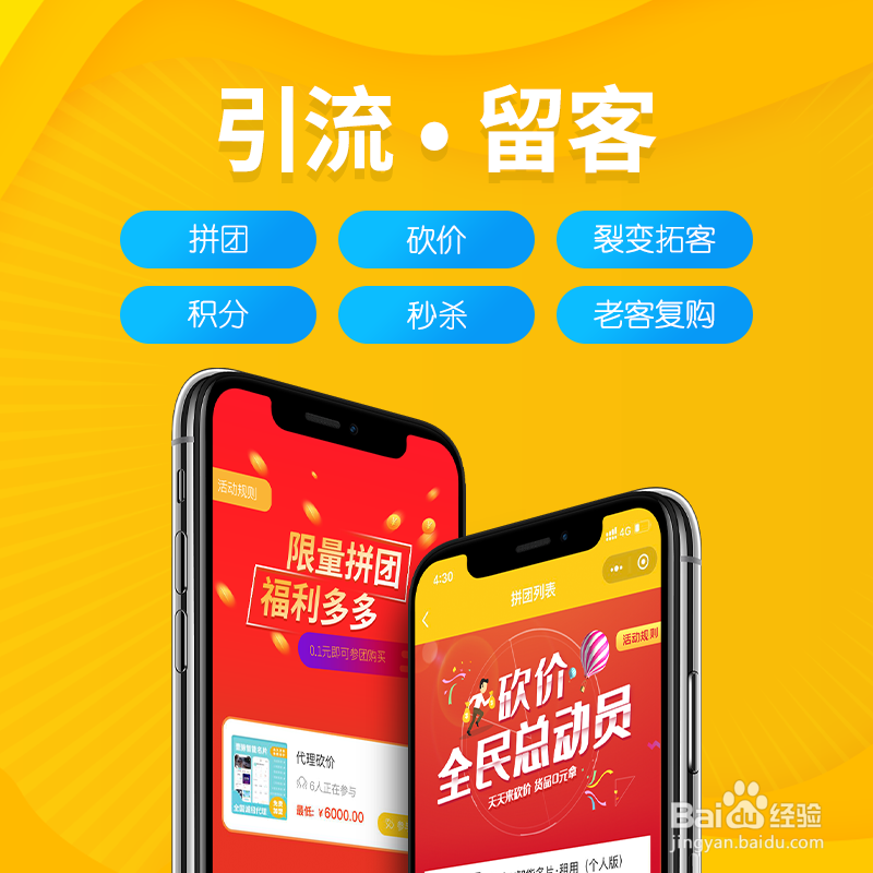 2020年,手机开网店完整流程步骤