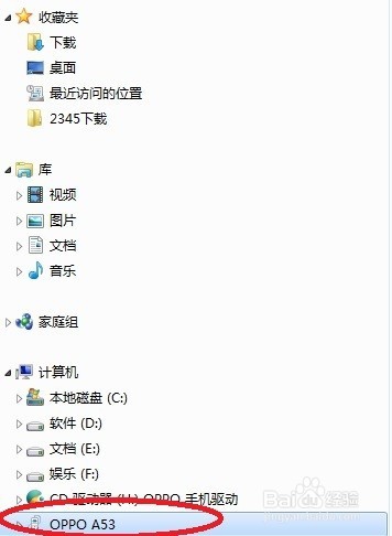 将手机微信中的文件传到电脑的三种方法