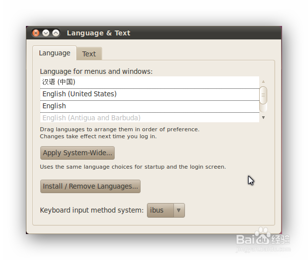Android编译环境搭建之一虚拟机的搭建与设置