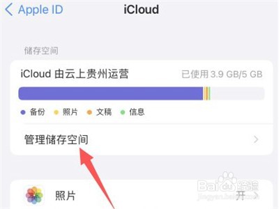 云上贵州自动续费如何取消
