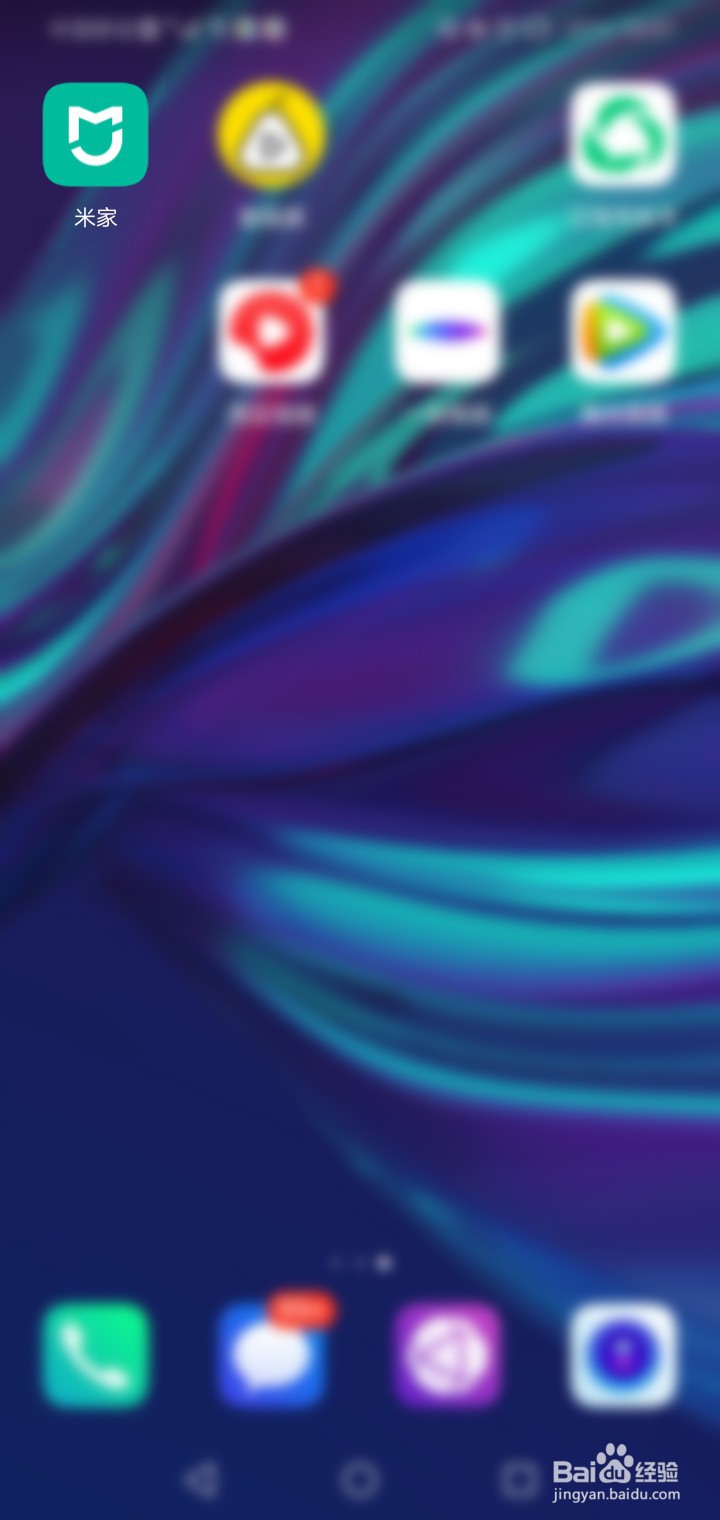 如何绑定小米监控摄像机？