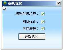 梦幻西游异常捕捉器怎么解决