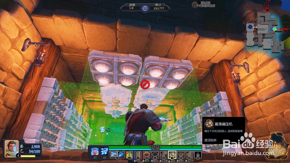 如何通关兽人必须死OL学徒难度-北部防线