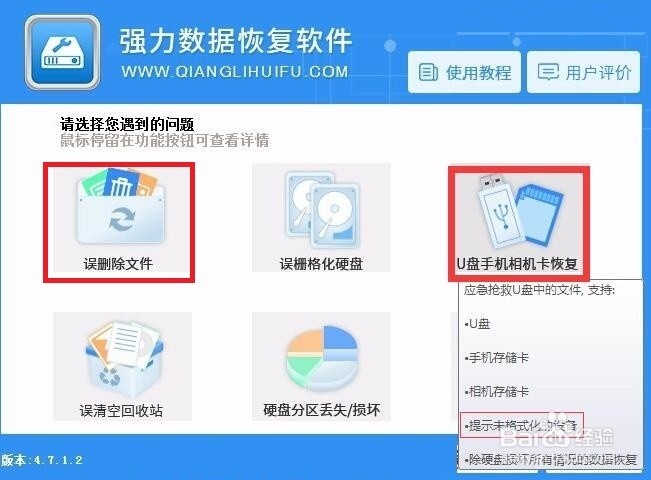 手机qq下载的文件保存在什么位置