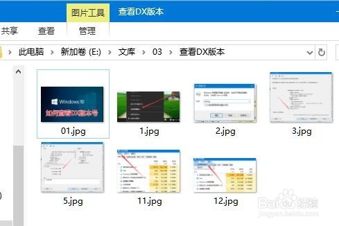 Win10电脑照片怎么不显示缩略图 如何显示缩略图