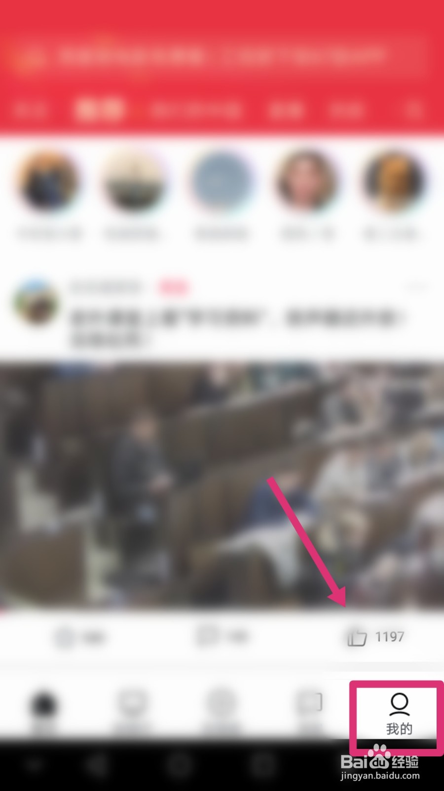 西瓜视频如何进入卡包？