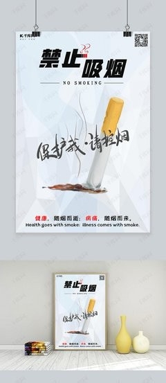 初中孩子抽烟怎么引导