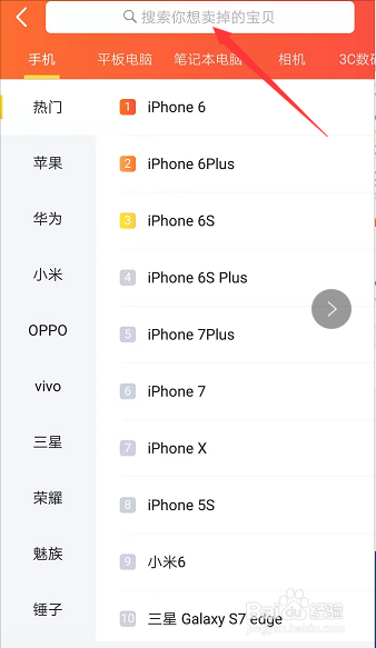 咸鱼信用回收怎么用,咸鱼信用回收在哪