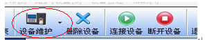 ZKtime5.0中控科技考勤软件说明书1