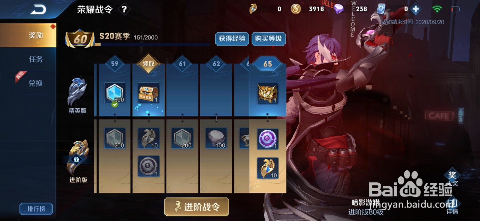 王者荣耀怎么免费获得永久皮肤自选礼包