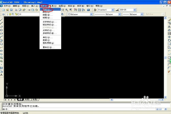 怎么用Auto CAD 设置图层
