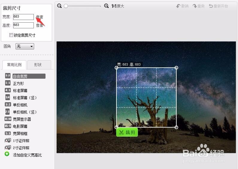 手机壁纸怎么做