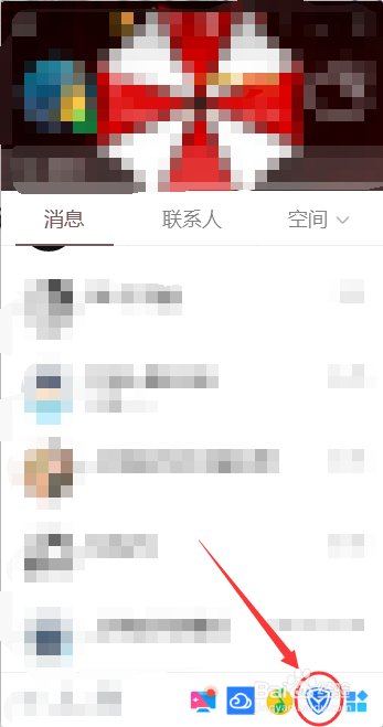 如何让开始菜单图标变为炫舞图标