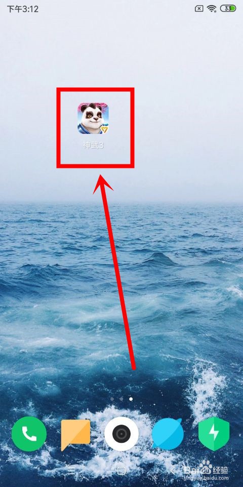 神武3中怎么打开高帧率模式和关闭帮派语音