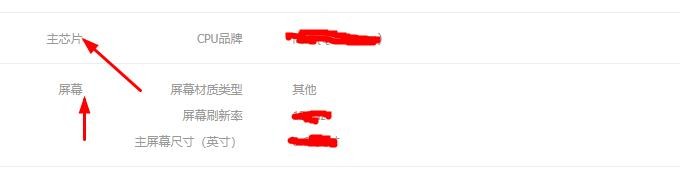 怎么看手机参数