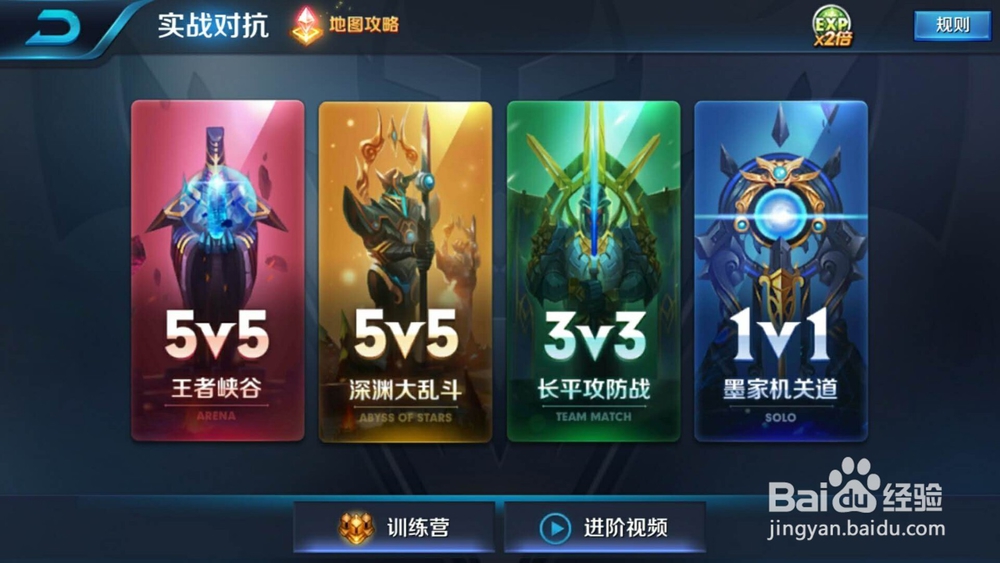 王者荣耀的吕布应该如何出装