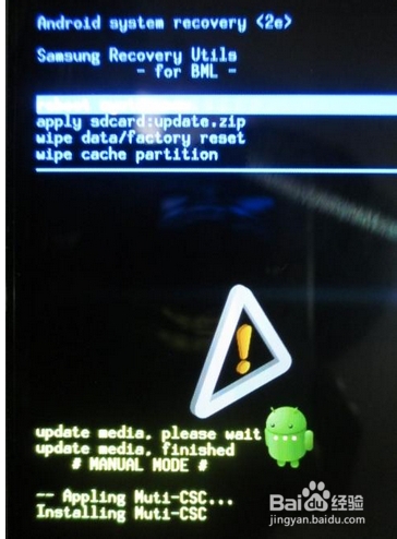 联想S938T刷坏ROOT不开机.更改字体美化解决经验