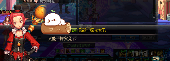 DNF国庆节地下城怎么进