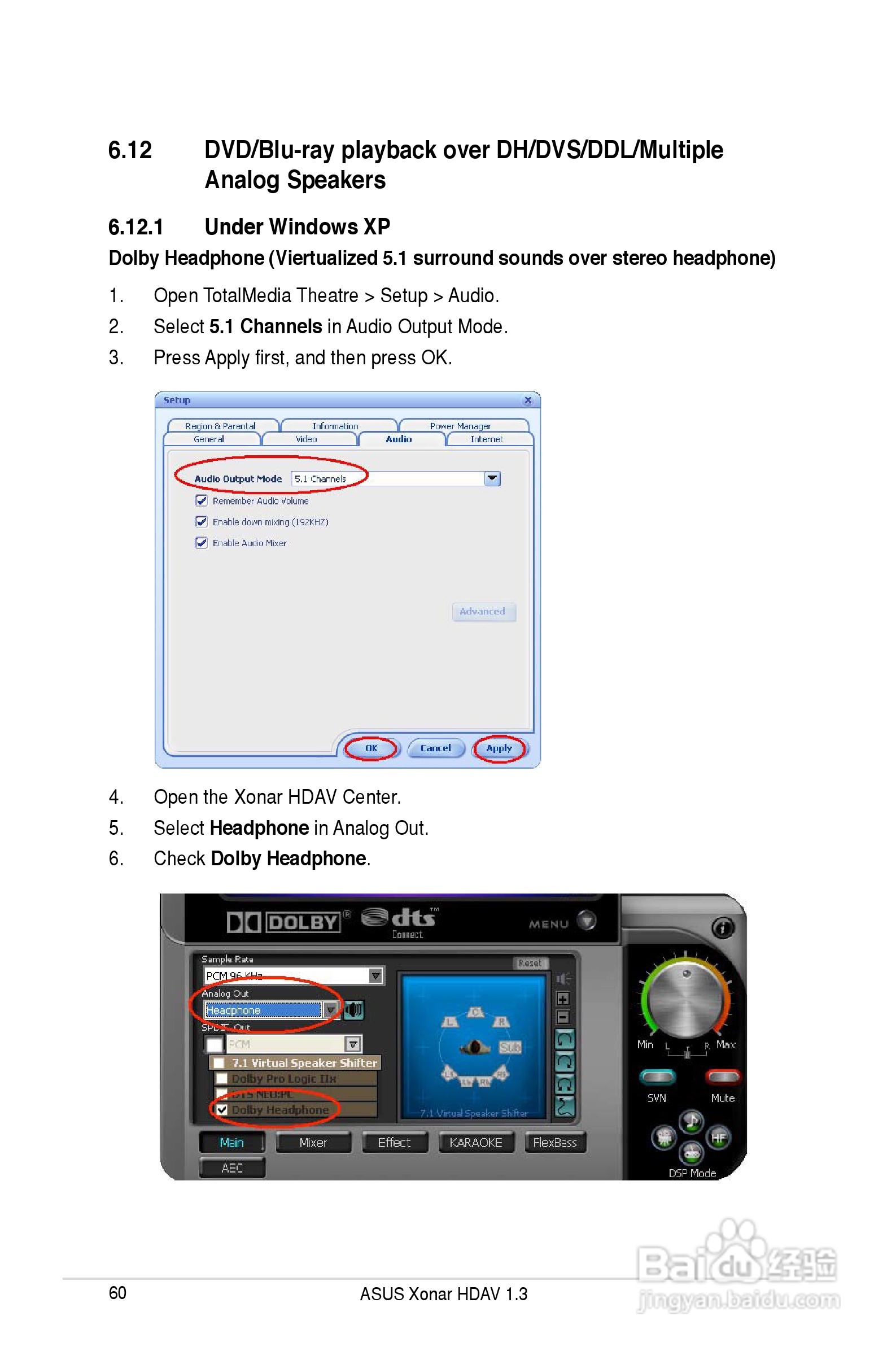 华硕Xonar HDAV1.3Deluxe声卡简体中文版说明书:[7]