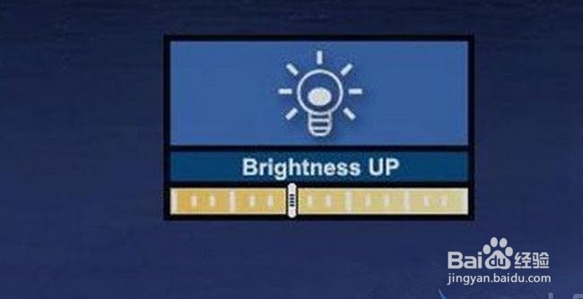如何快速调节电脑屏幕的亮度