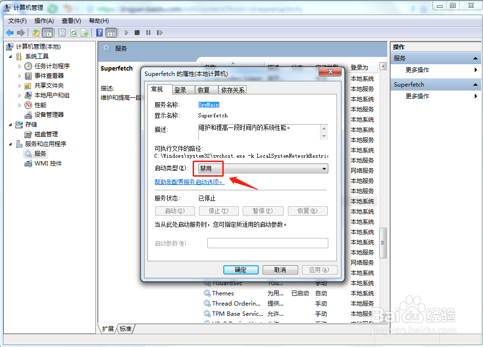 电脑越用越卡怎么解决?