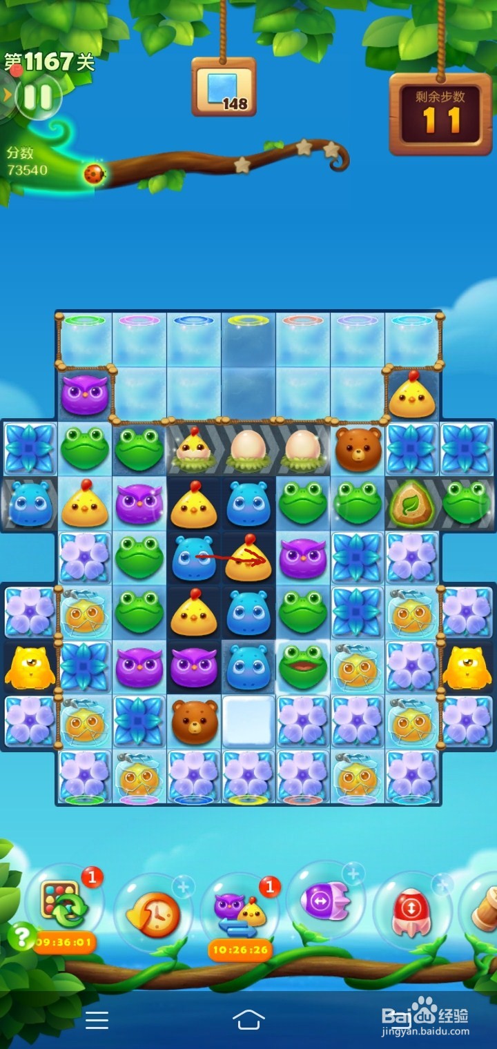 开心消消乐1167过关攻略