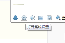 QQ中如何给文件菜单栏下拉菜单截图