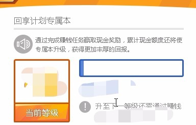 回享作者提高收入的回享本方案
