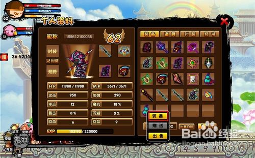 造梦西游3宣花葫芦怎么得