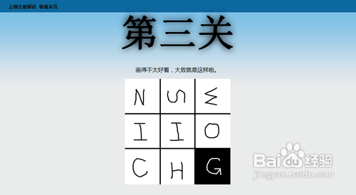 5B5L解谜游戏第一期1-5关攻略