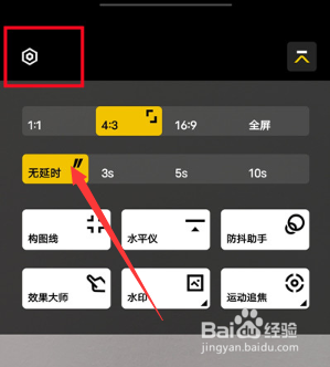 vivos5怎么关闭照片水印