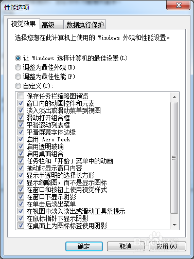 Win7缩略图预览看不到怎么办