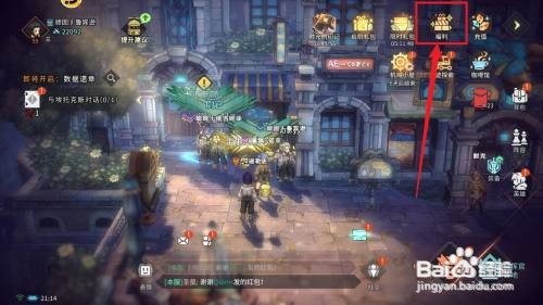 吟游战记怎么大量获取红色英雄碎片