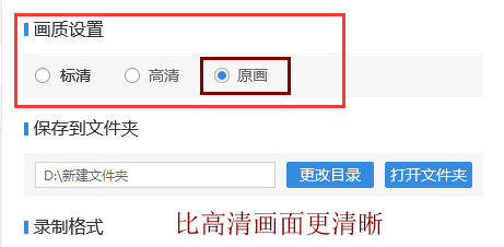 怎样录制电脑屏幕视频