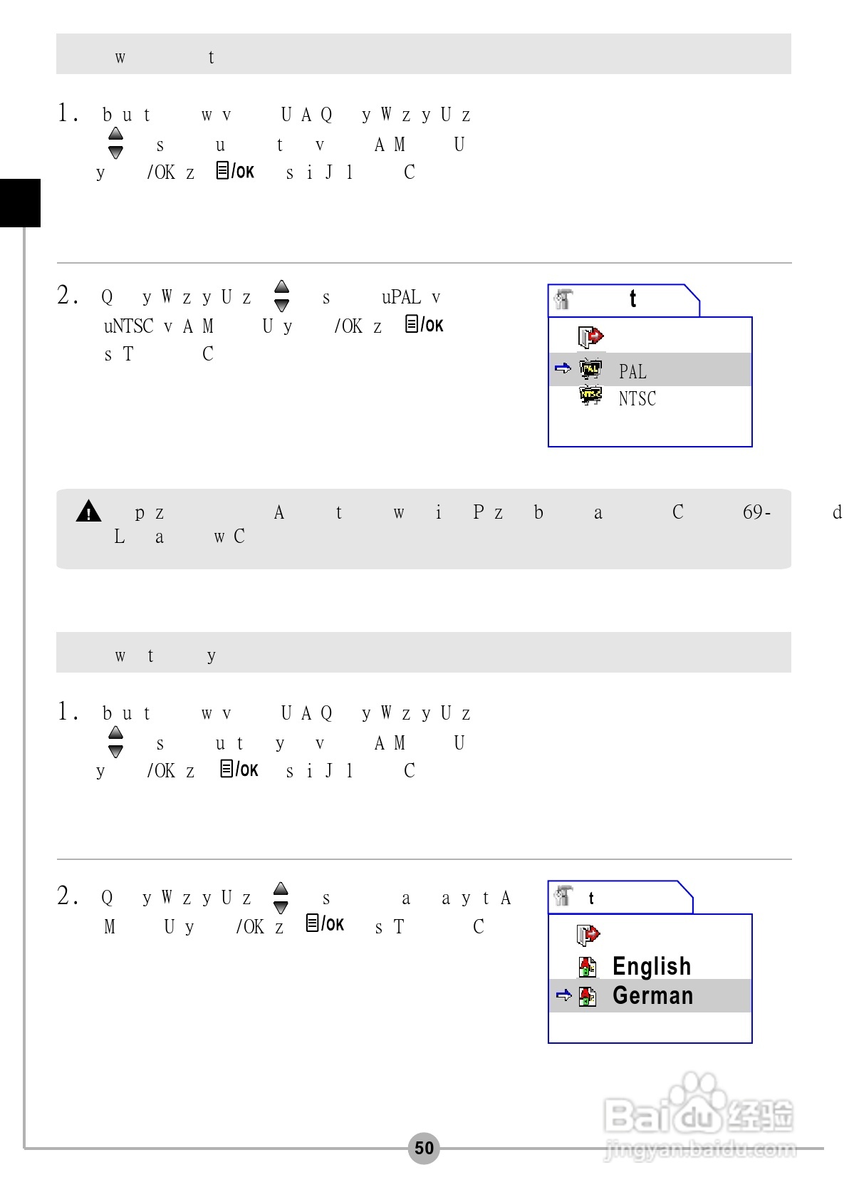 爱普泰克DV6600数码摄像机使用说明书:[6]