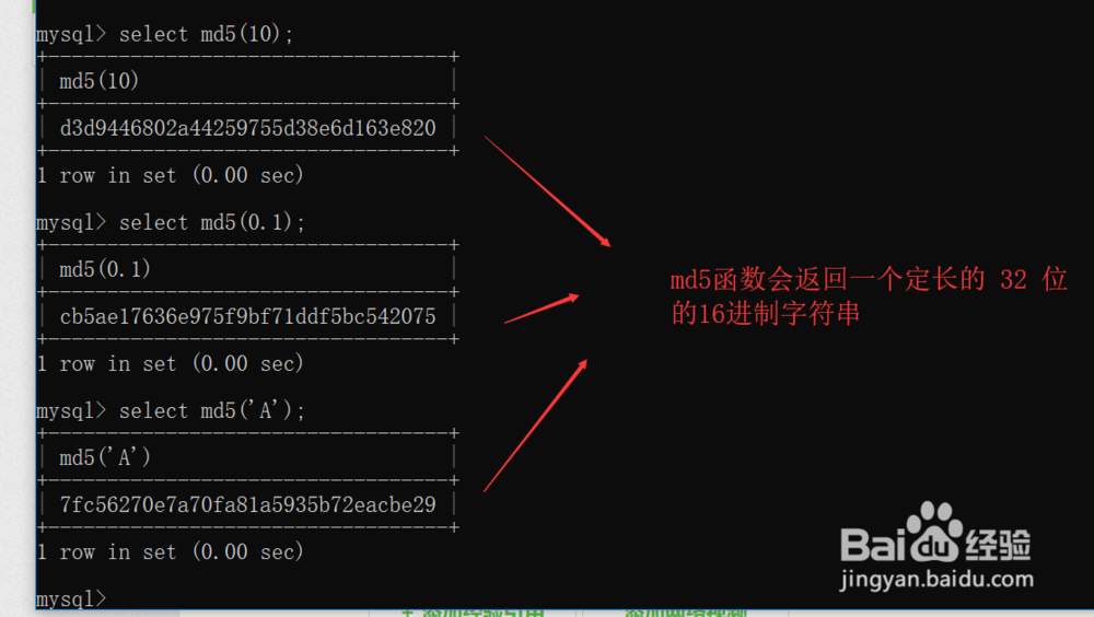MySQL学习--MySQL生成定长随机字符串和随机数字