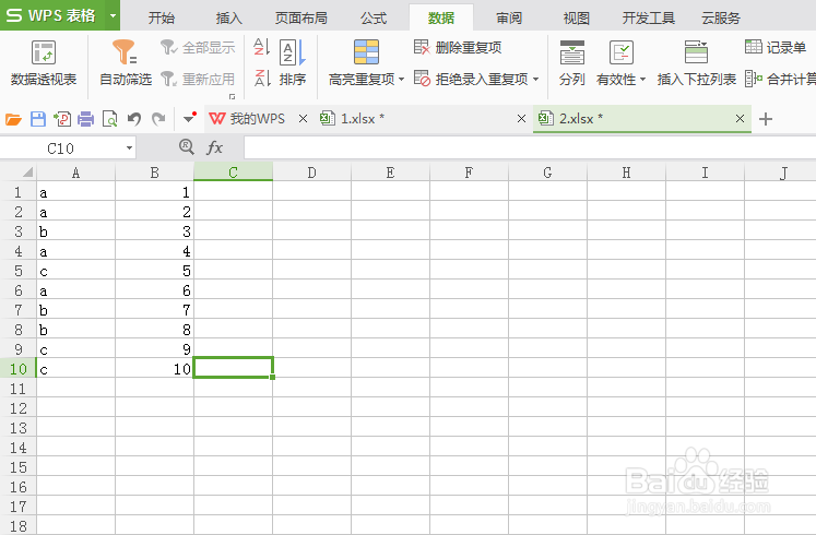 如何在工作表中统计另外工作表中字符的次数