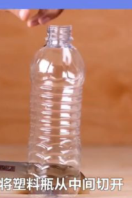 废物利用小技巧