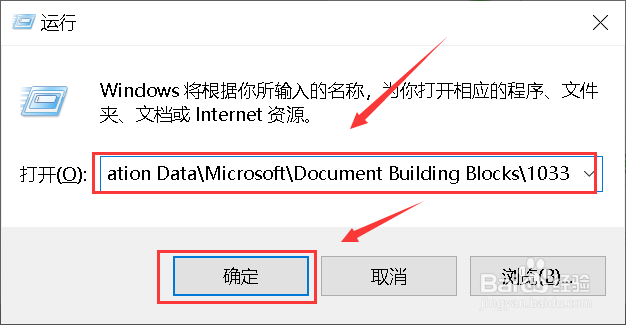 Word 2007 无法打开Office Open XML文件