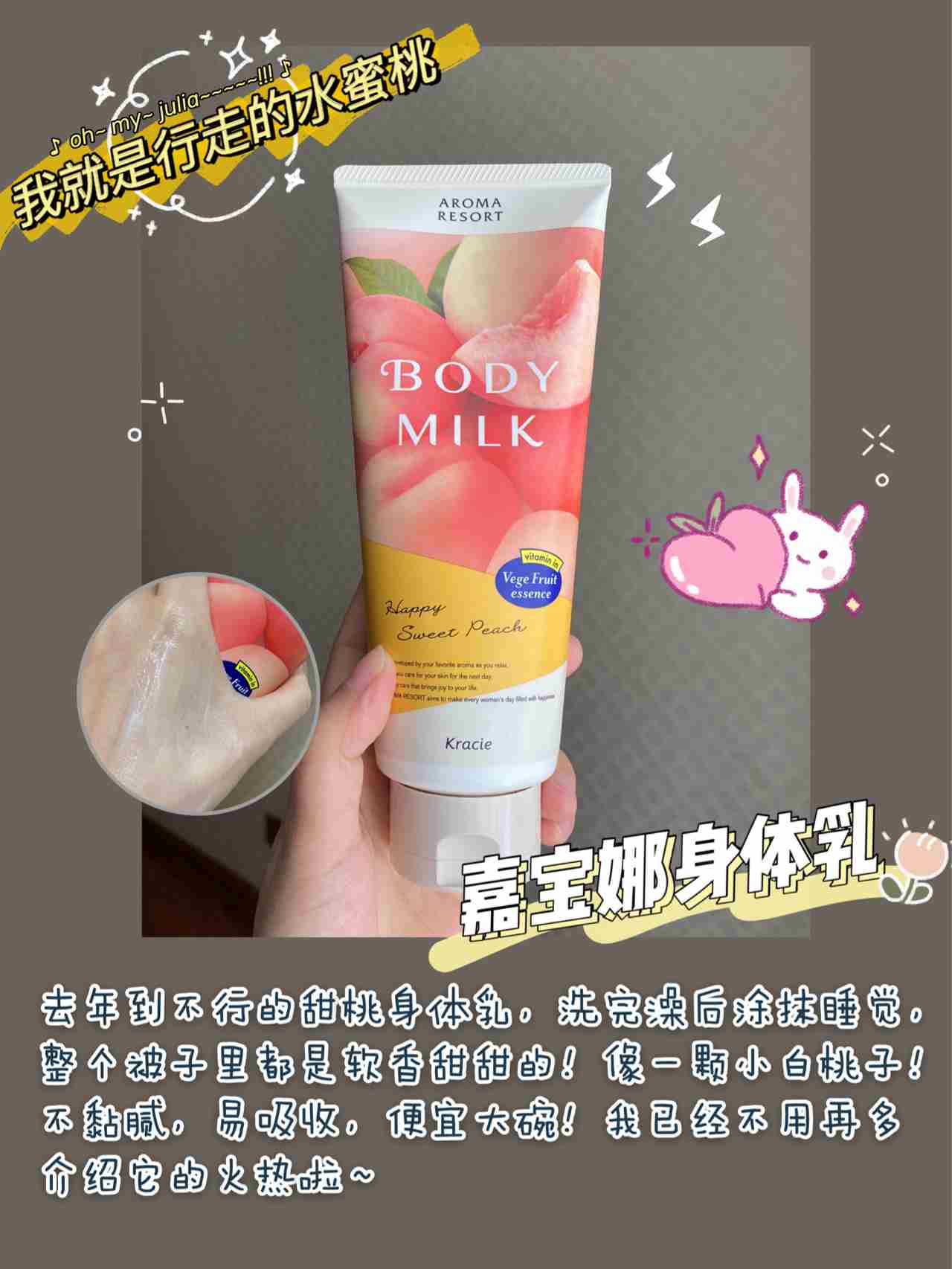 清爽女孩必备!便宜却超好用的物品推荐,变精致就是这么简单!