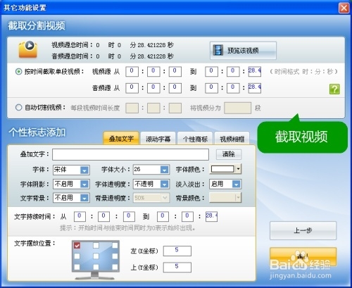 MOV转GIF,怎么把MOV转成GIF