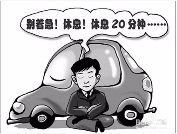 腰间盘突出应该注意什么