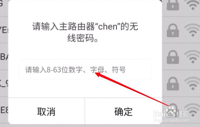 tp路由器如何设置无线桥接