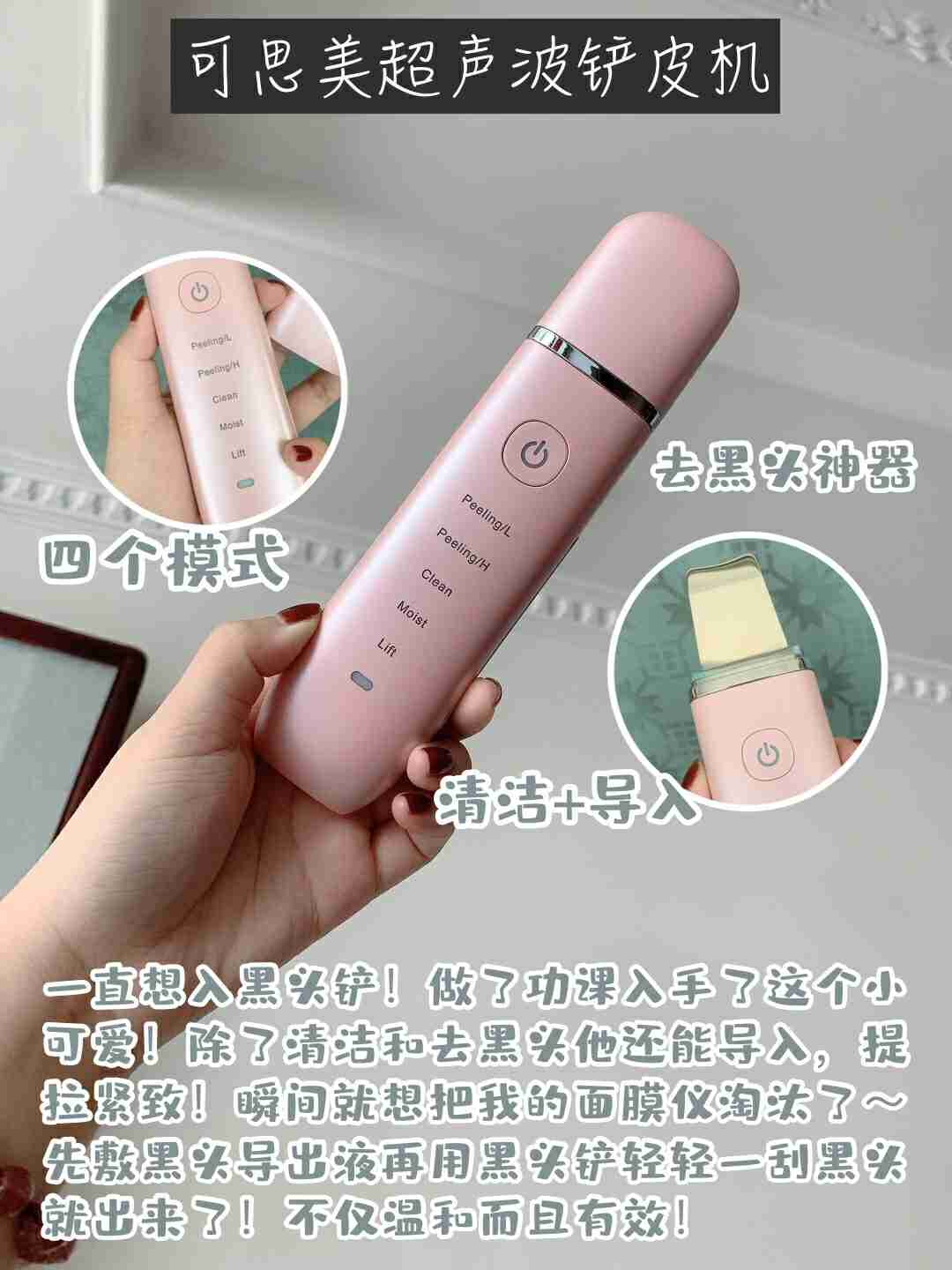 家用小电器,好用不踩雷