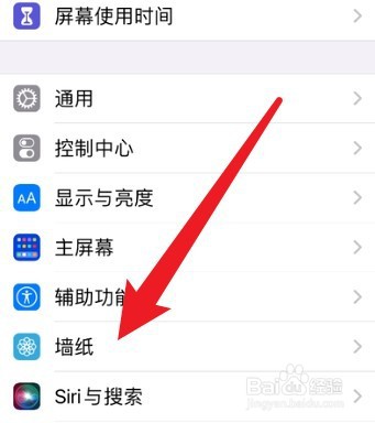 iphone壁纸怎么设置