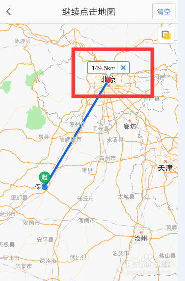 如何使用高德地图测量两地之间的距离