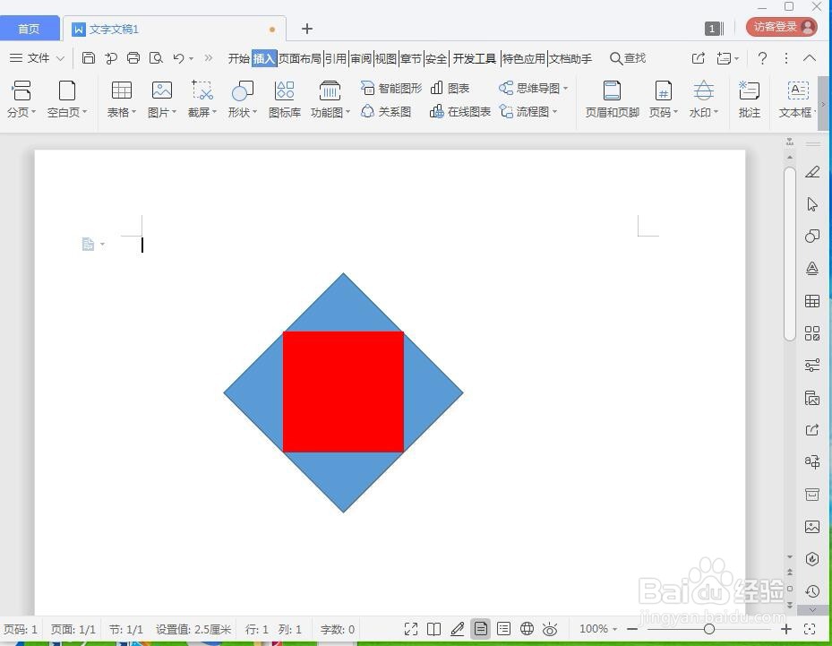 怎样在wps文字中画菱形和它的内接正方形