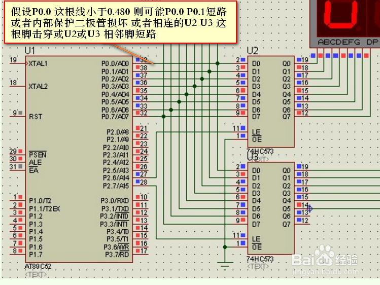 存在多个单片机或IC的PCB维修技巧